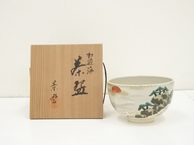 JAPANESE TEA CEREMONY / TEA BOWL CHAWAN BY KEIUN TEZUKA 